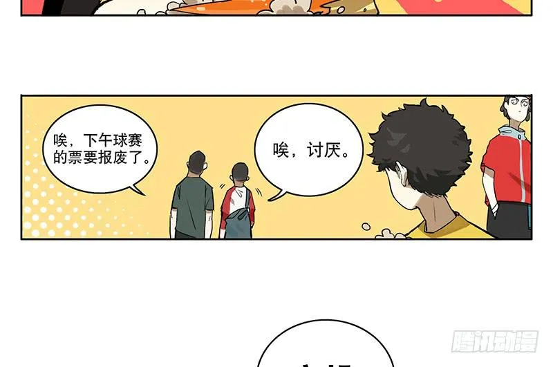 37 商机 第7页