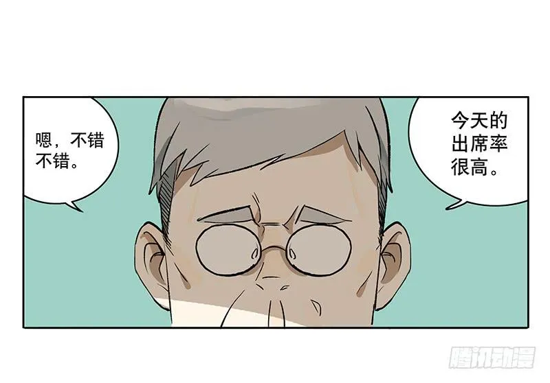 37 商机 第14页