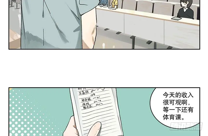 37 商机 第16页