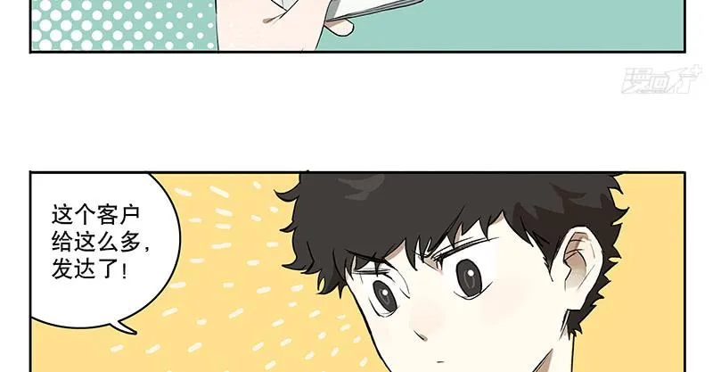37 商机 第17页