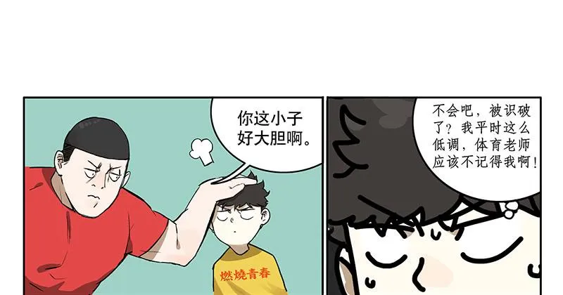 37 商机 第20页