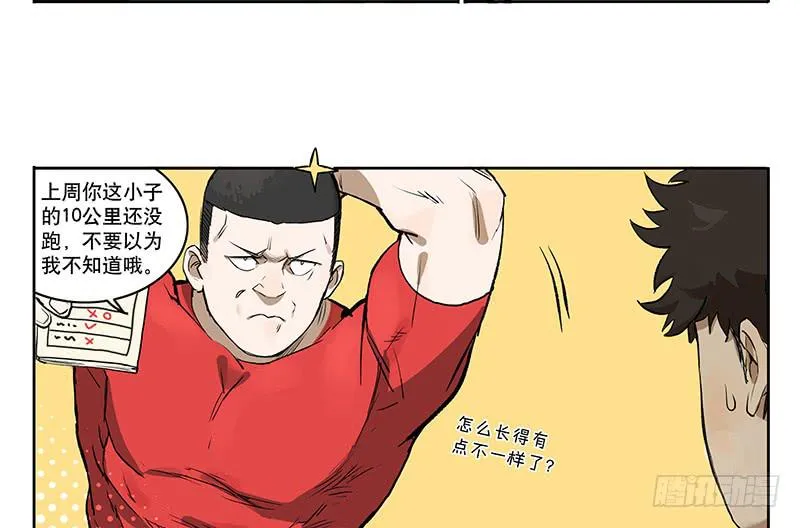 37 商机 第21页