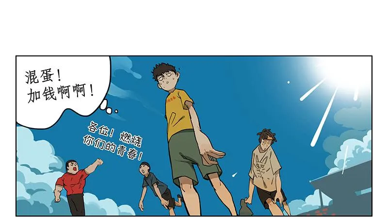 37 商机 第23页