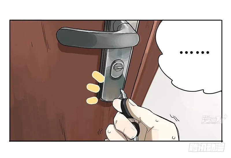 37 商机 第29页