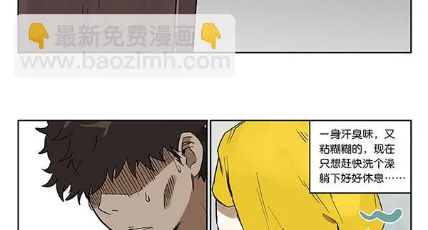 38 宿舍穿越 第3页