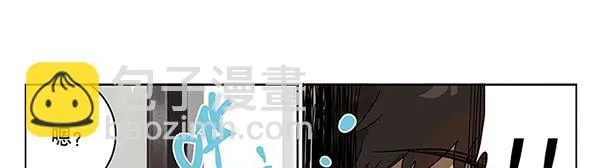 38 宿舍穿越 第8页