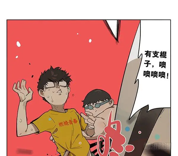 38 宿舍穿越 第15页