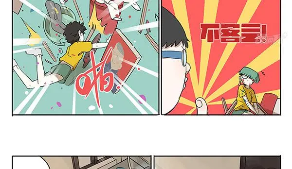 38 宿舍穿越 第19页