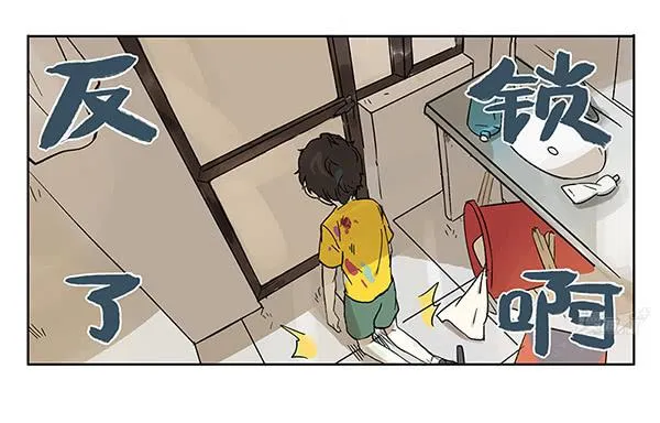38 宿舍穿越 第22页