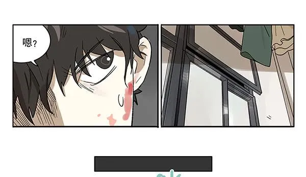 38 宿舍穿越 第23页
