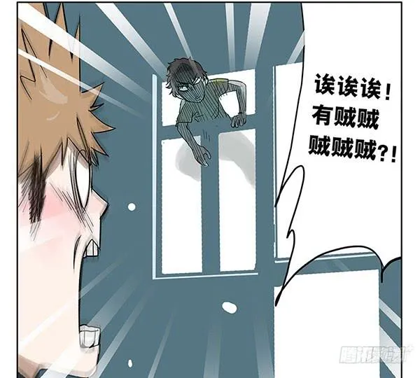 38 宿舍穿越 第26页