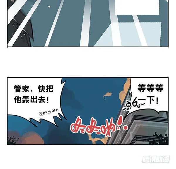 38 宿舍穿越 第27页