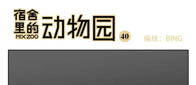 39 金天往事 第1页