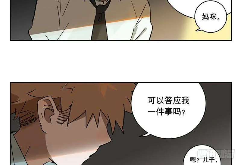 39 金天往事 第22页
