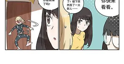 40 思思火了 第8页