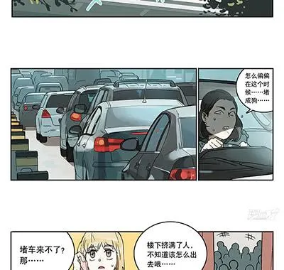 40 思思火了 第16页