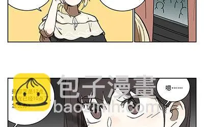 40 思思火了 第17页