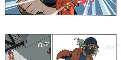 40 思思火了 第21页