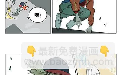 40 思思火了 第22页