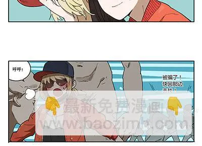 40 思思火了 第25页