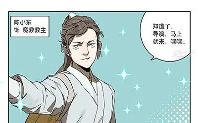 42 思思的黑历史 第16页