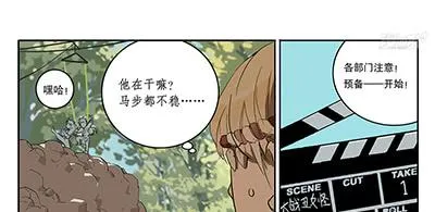 42 思思的黑历史 第21页