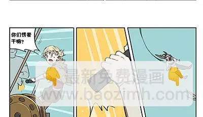 42 思思的黑历史 第26页