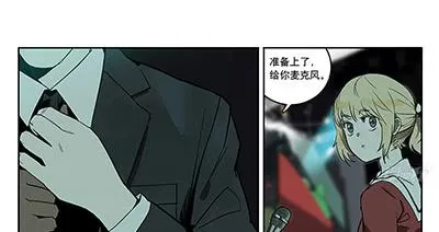 42 思思的黑历史 第39页