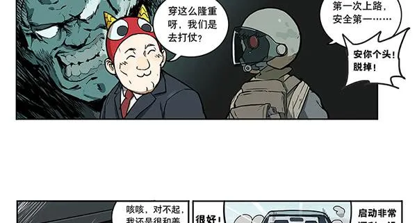34 学车 第9页