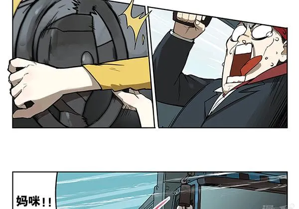 34 学车 第18页