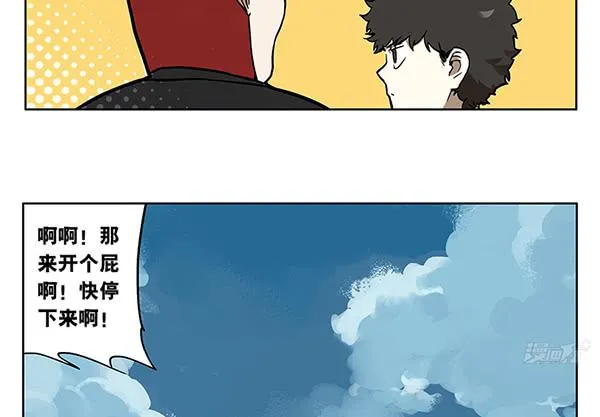 34 学车 第27页