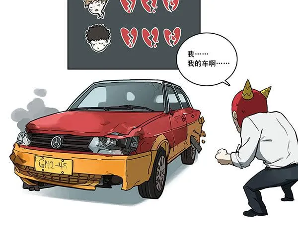 34 学车 第29页