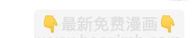 44 骗子 第17页