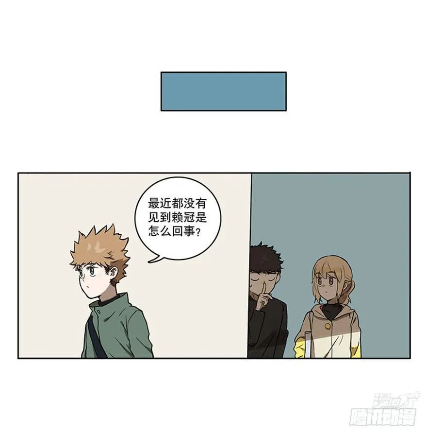 46-星座相克 第14页