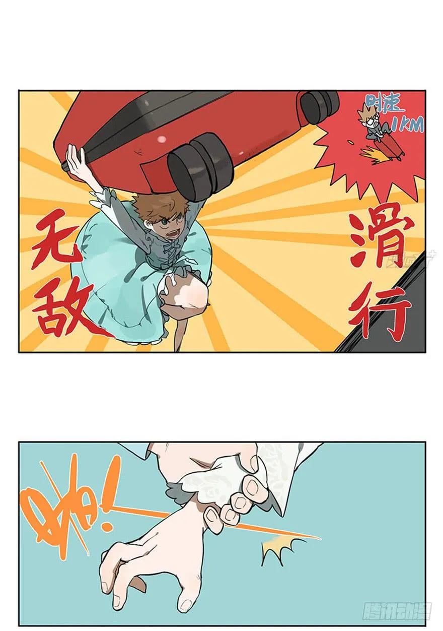 48-春运惊魂 第14页
