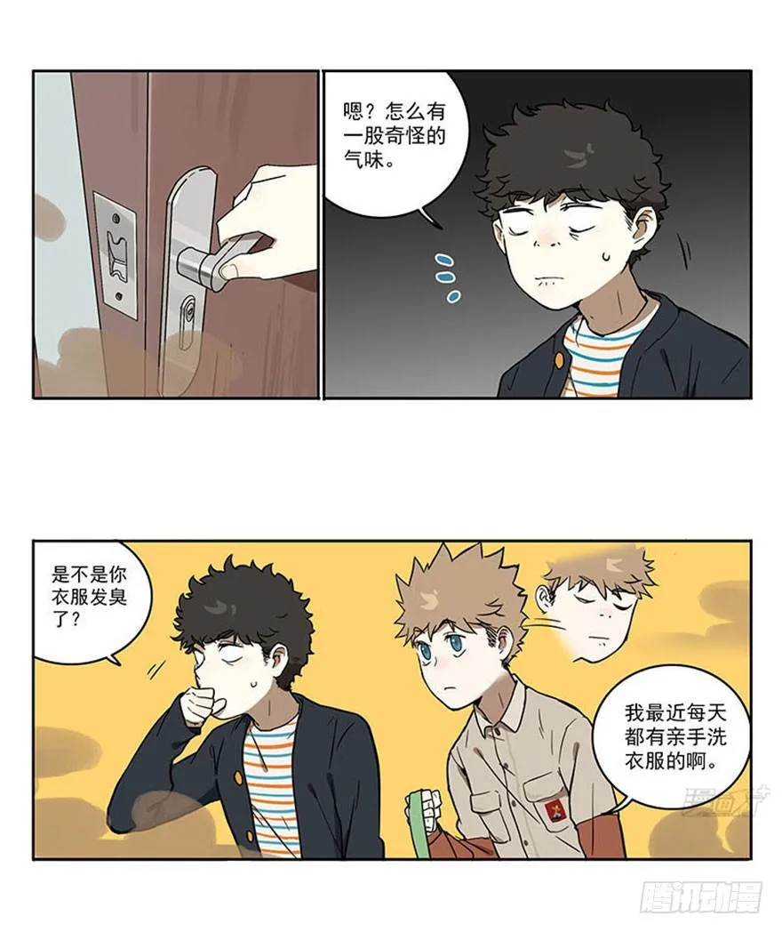 49-洗澡 第2页