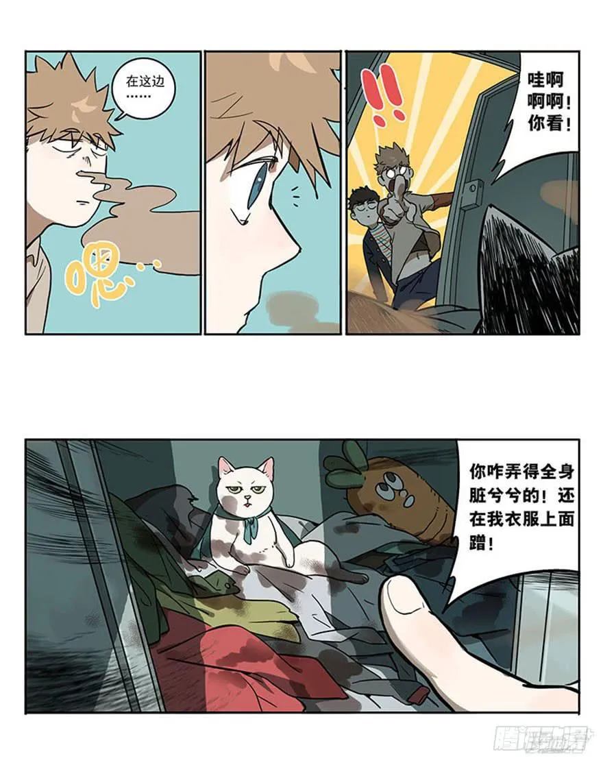 49-洗澡 第3页