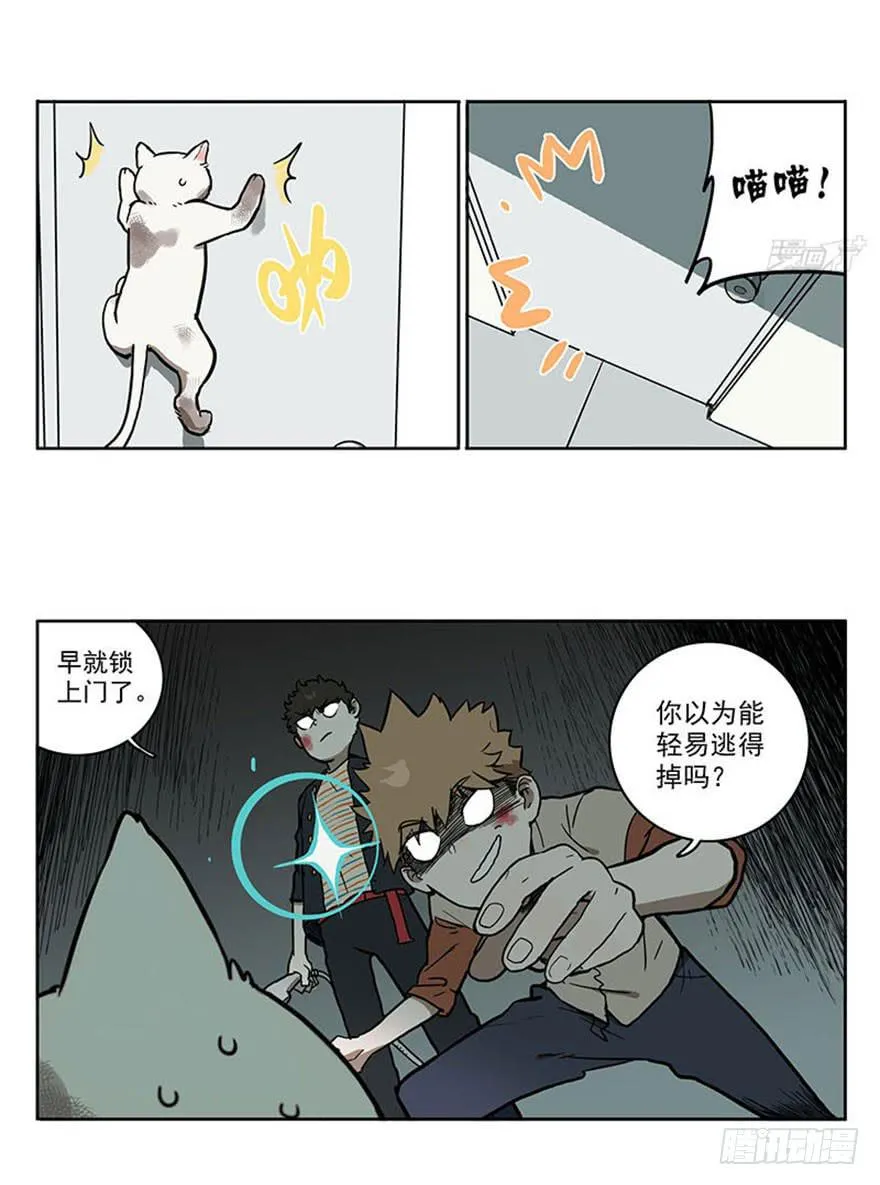 49-洗澡 第6页