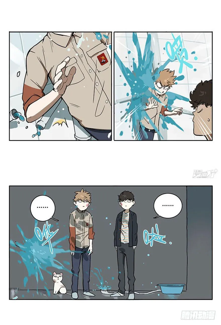 49-洗澡 第9页