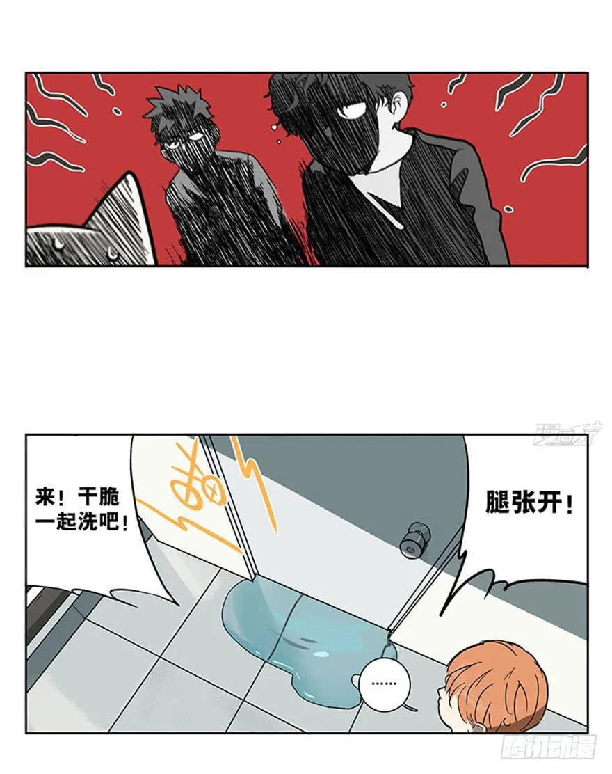 49-洗澡 第10页