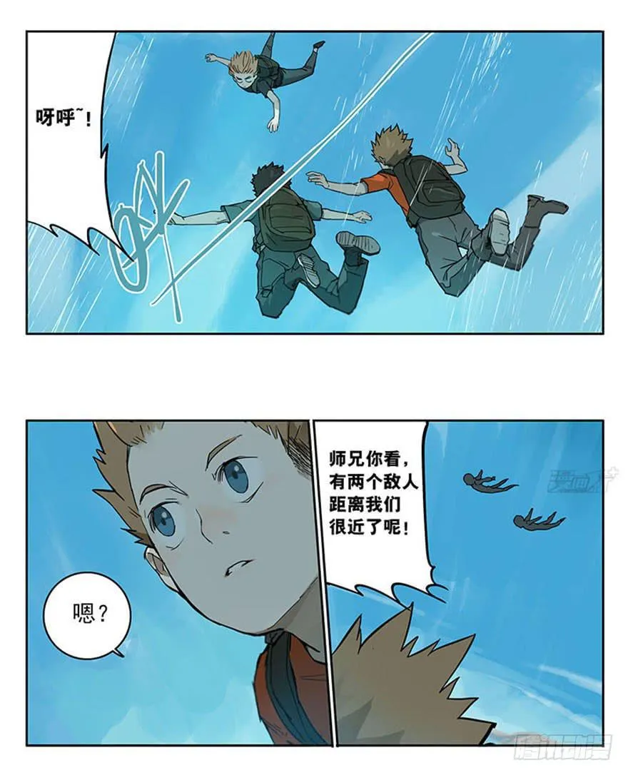 50-吃鸡（上） 第3页