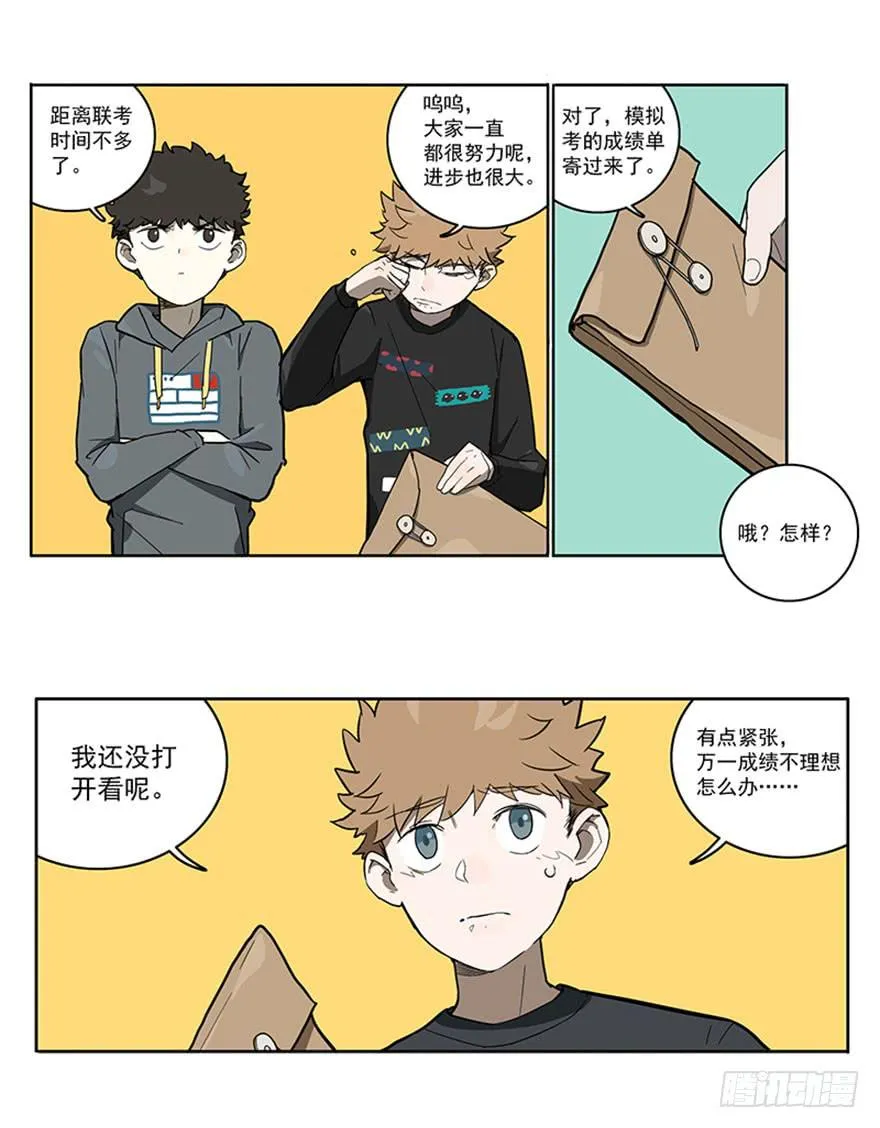52-美术联考 第3页