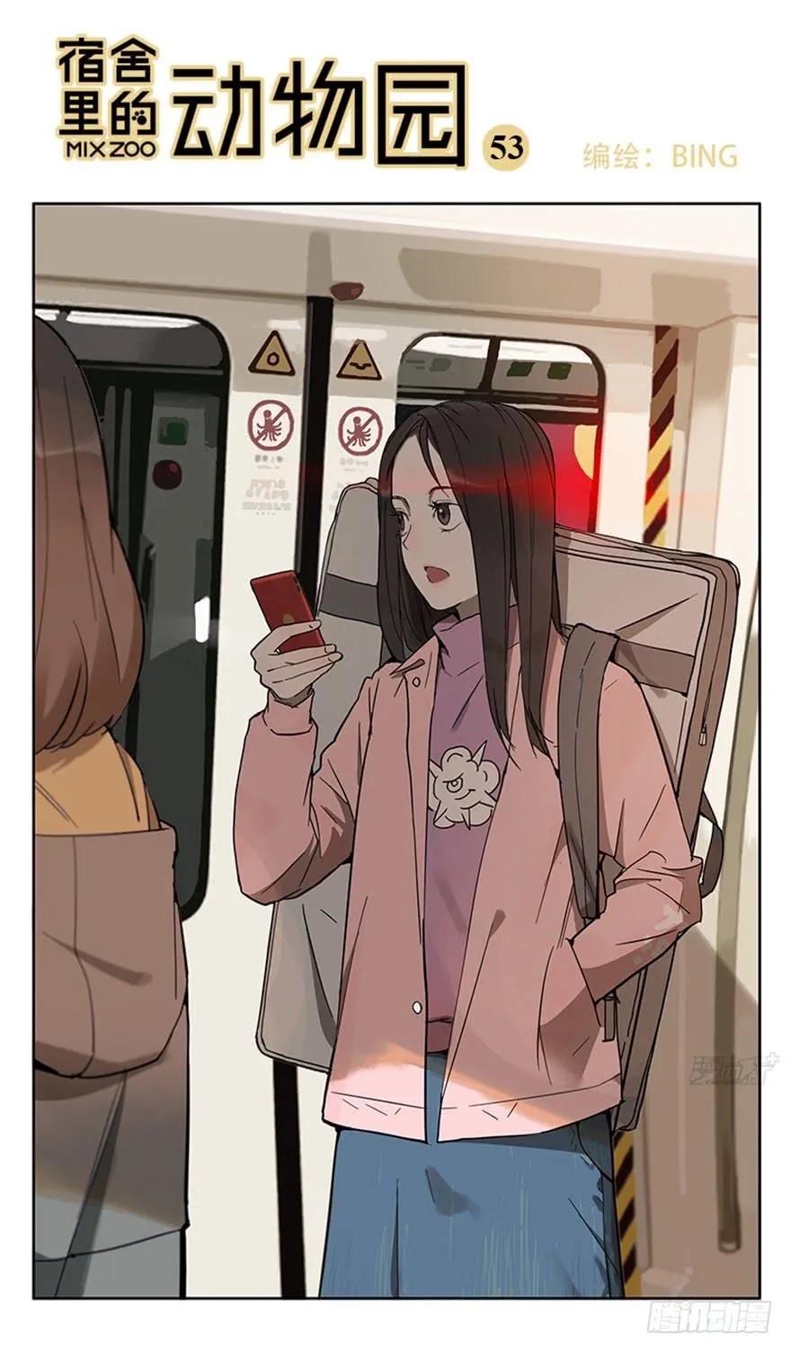 53-考试前一天 第1页