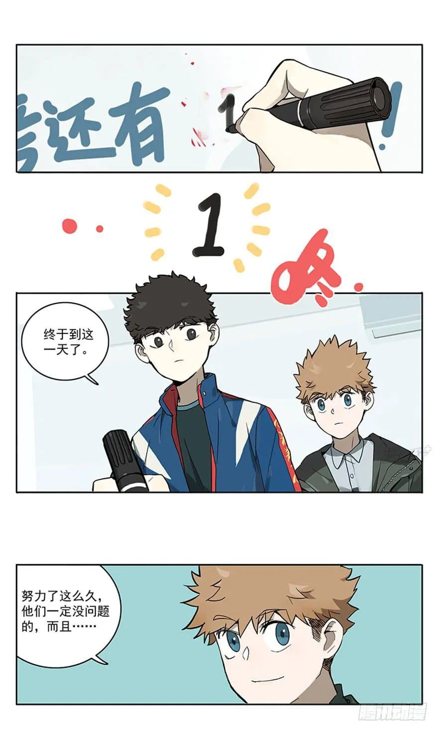 53-考试前一天 第2页
