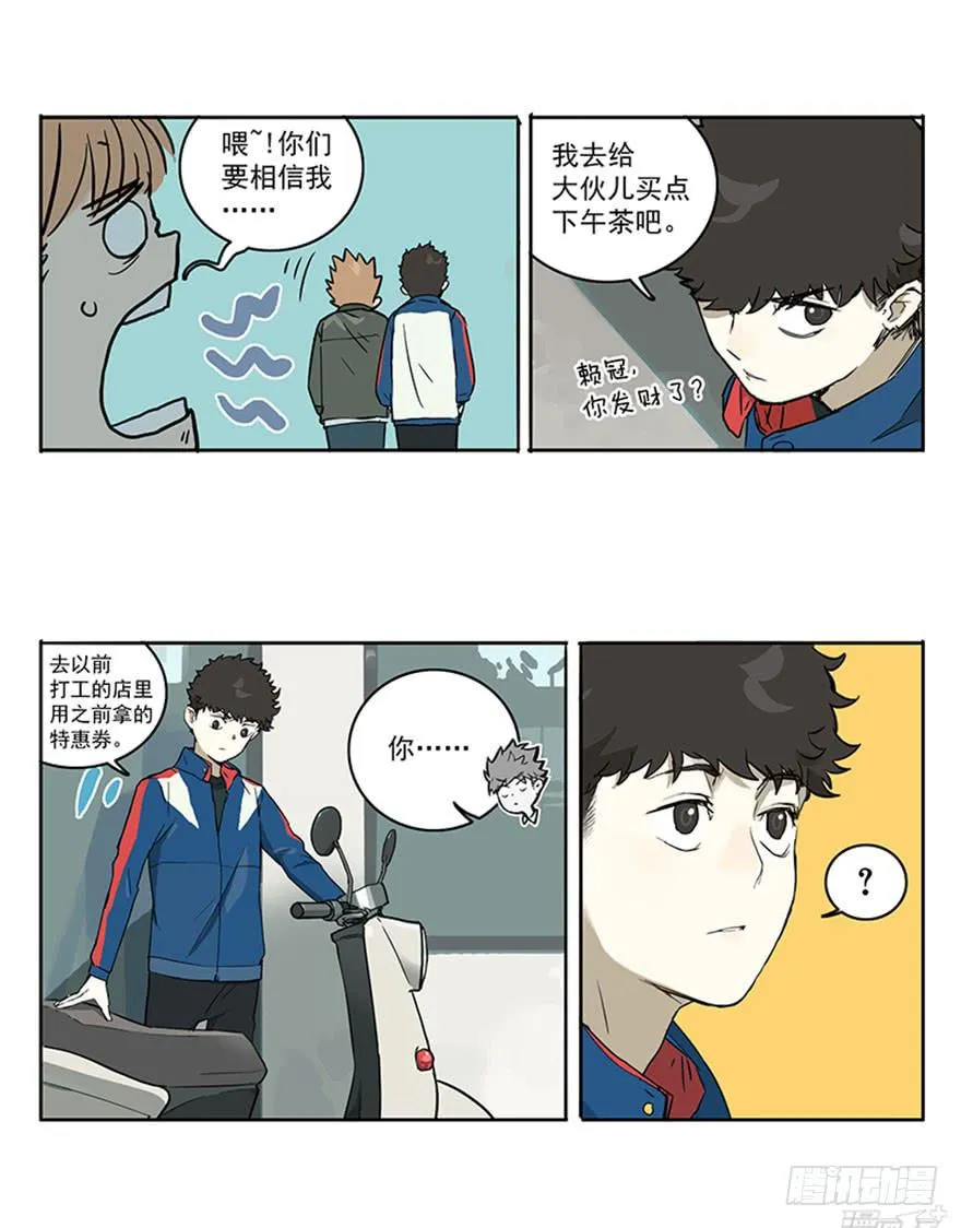 53-考试前一天 第5页