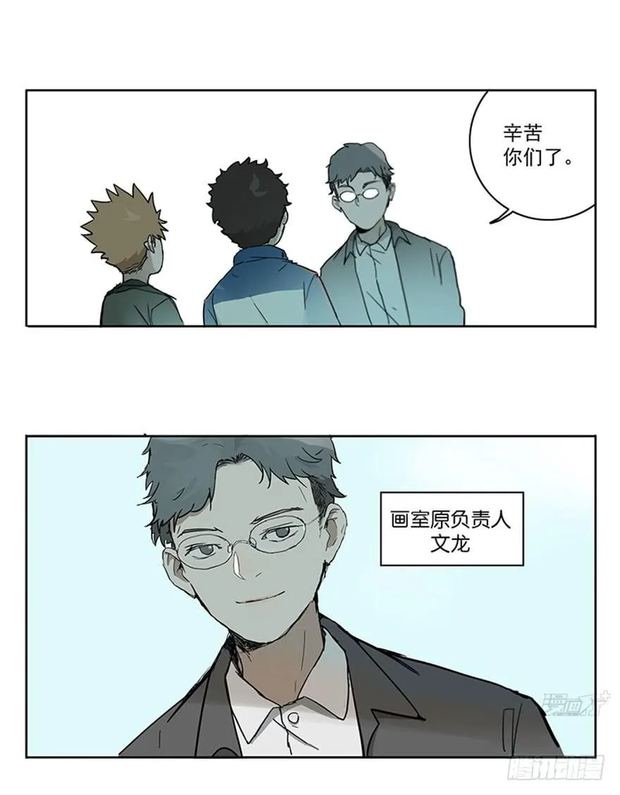 53-考试前一天 第7页