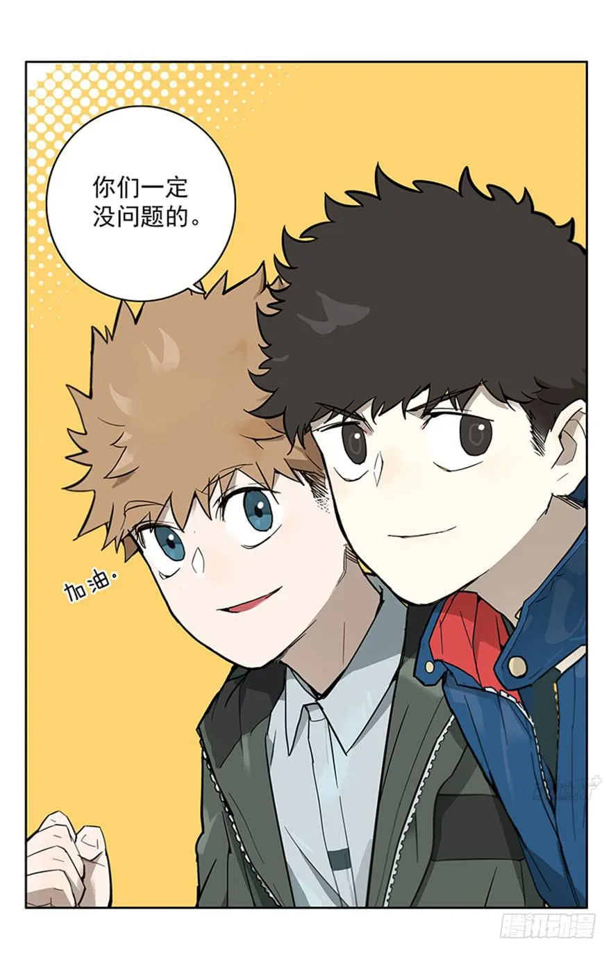 53-考试前一天 第11页