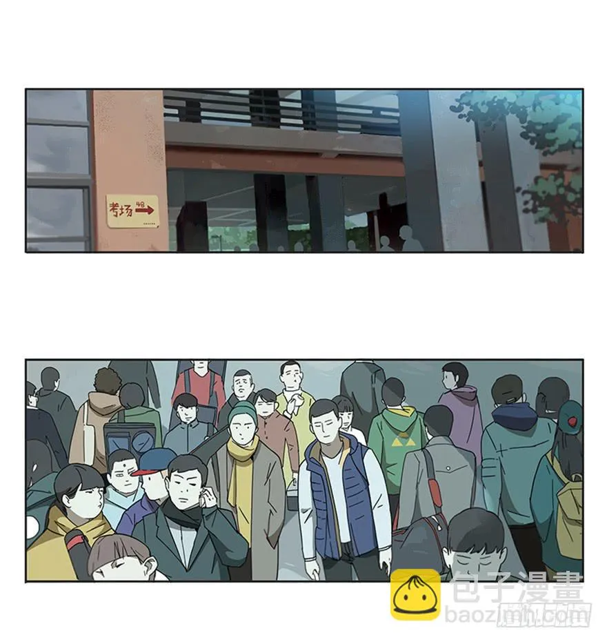 54-考试那天 第2页