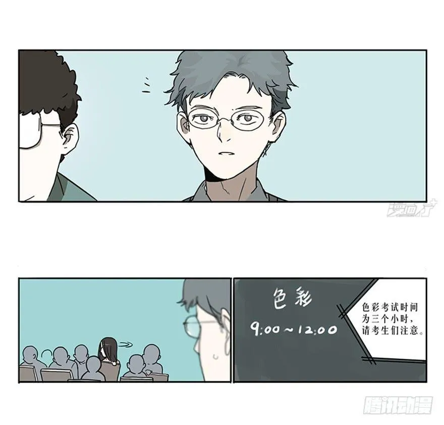 54-考试那天 第5页