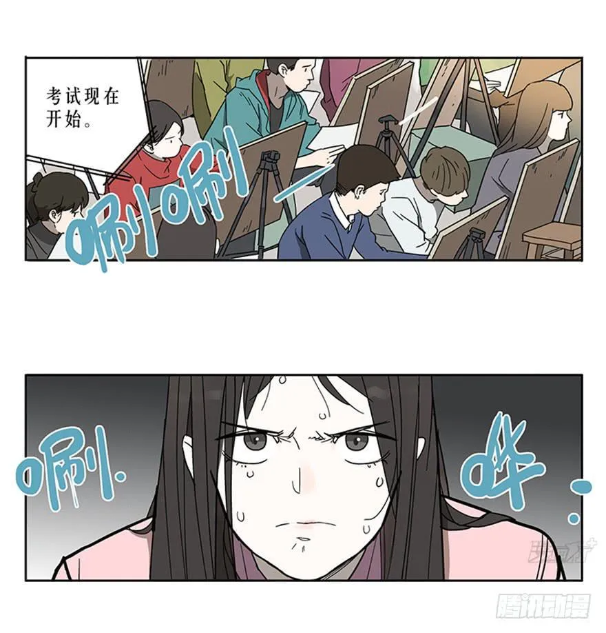 54-考试那天 第6页